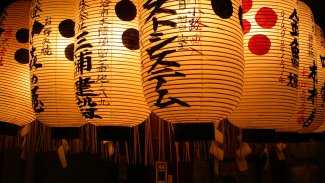 Japan lanterns