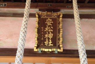 Tokorazawa
