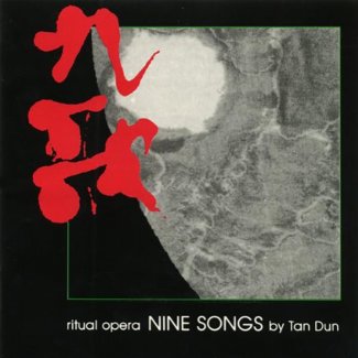 Nine songs