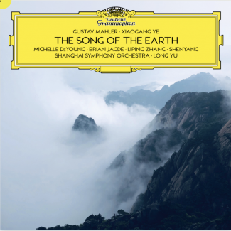 The Song of the Earth